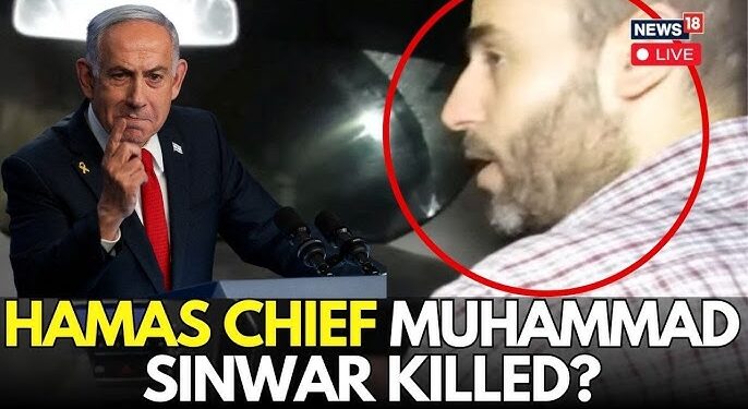 Just-In: Israeli Airstrike Kills Hamas Leader Mohammed Sinwar